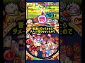 【限凸ミッション】里羽リュウタ 龍仙 でダメージ50万 ぷにぷに ミッション 封印ステージ 龍仙人