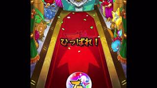 【モンスト】モン玉ガチャ！と…7周年人気投票ファン玉ガチャ！