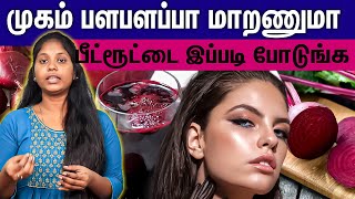 Weight loss| உடனடியா weight loss ஆகணுமா இது ஒன்னு போதும்..!