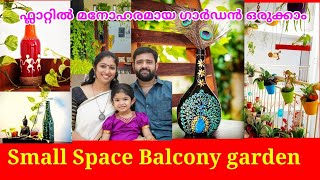 Adorable and Beautiful Balcony garden in India||Small Space Balcony Garden|| salu koshy