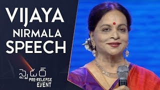Vijaya Nirmala Speech @ Spyder Pre Release Event | Mahesh Babu | A R Murugadoss | Rakul Preet