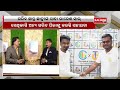 discussion with educationist and social activist rajesh kumar panda kalinga tv