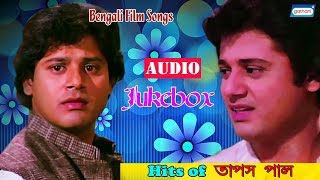 Hits of Tapas Paul | Bengali Movie Songs | Bengali Song Jukebox | Sony Music East