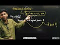 day 11 quadratic equations revision u0026 most expected questions shobhit nirwan