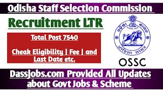 OSSC | Odisha Staff Selection Committion | Posts 7540