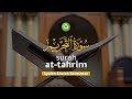 [Juz 28] Surah Ath-Tahrim سورة التحريم I Syeikh Shalah Bautsman | Tadabbur Daily