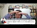 定期youtubeライブ（２２）がんばり教から抜けようぜって話