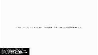 裸のお付き合いも時には必要？巨影都市