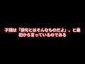 発句から俳句へ　俳論　小山宗太郎