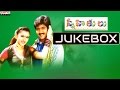 Snehithulu Telugu Movie Songs Jukebox || Vadde Naveen, Sakshi shivanand