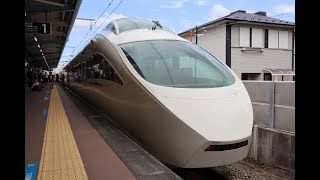 「ありがとう50002編成～VSE2編成最後のランデブーミステリーツアー」ライト編成コース 乗車記 2023年9月24日