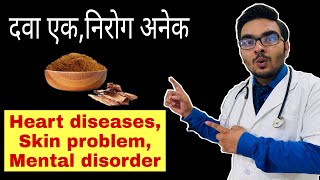 This ayurvedic herb cures all diseases | arjuna:- a miracle herb