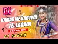 TikTok Viral Song √ Kamar Mein Karua Tel √ New Bhojpuri Dj Song √Hard Bassline Mix √Dj Sanam Kailali