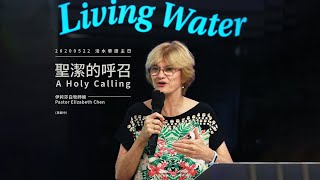 20200522活水華語主日 Friday Mandarin Service - 聖潔的呼召 A Holy Calling