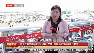 中国航展首日精彩回顾:歼-35A首飞亮出震撼马赫环!无人装备“九天”“虎鲸”“机器狼群”首秀;“南天门计划”又添新成员“寒光”;月球背面样品首次向公众展出