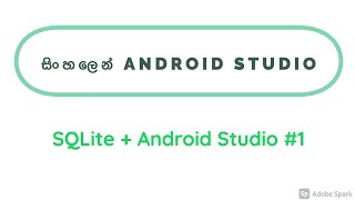 SQLite Operations_ Android studio- Create, Insert,Update,Delete - Part 1