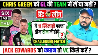 Sydney Sixers vs Sydney Thunder Challenger Match | SIX VS THU Dream11 | GL Tips and Tricks