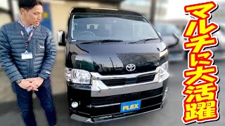 リビング＆車中泊仕様が出来る豪華な内装アレンジAS♪二列目シートは後ろ向き乗車からフラットまでマルチに展開可能！追加カスタム大歓迎！ナビ\u0026フリップダウンモニタ\u0026ETC付♪｜新型ハイエース