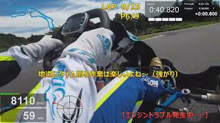 2022/8/28　RMC九州Rd4大村湾決勝レース【またエンジントラブルorz】