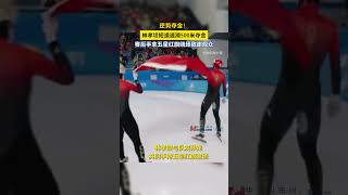 Lin Xiaojun wins gold medal at Harbin Asian Winter Games