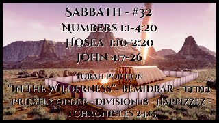 Sabbath #32 \