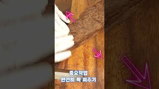 시가 만들기(시가 예쁘게 만들기), how to get good texture when cigar rolling- wrapping