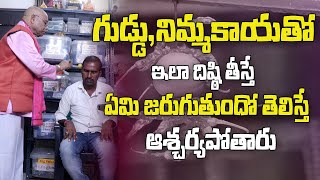 గుడ్డు,నిమ్మకాయ ఇలా  దిష్టి తీస్తే ఏమి జరుగుతుందో తెలుసా?| Sai Datta Nanda Swamy | Parishkara Margam