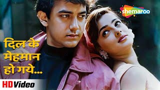 Dheere Dheere Aap Mere धीरे धीरे आप मेरे (HD) | Baazi (1995) | Aamir Khan, Mamta Kulkarni 90's Hits