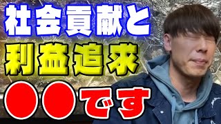 【竹之内社長】●●な人事業で失敗する人多い【切り抜 き】「令和の虎」