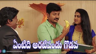 ఏంటిది అరటిపండు గొడవ  || Kicchu Telugu movie 2023