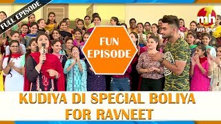 Canteeni Mandeer || Ravneet || Amandeep College of Nursing, Amritsar || Latest Episode || MH ONE