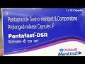 Pantafast DSR capsule uses in hindi | pantafast DSR capsule price | pantafast DSR capsule Dose