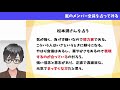 嵐のメンバー全員を占ってみた（前編） 相葉雅紀 松本潤 二宮和也