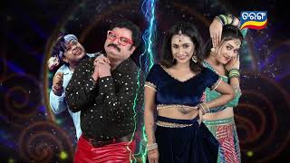 Tarang Parivaar Mahamuqabila S10 | New Reality Show | 29 Sept 2024 @9.30PM | Tarang TV | Tarang Plus