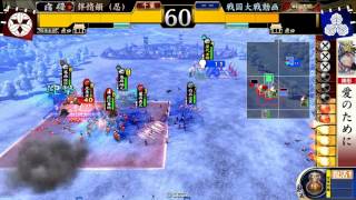 【戦国大戦：２４国】他家直江VS伊達バラ【2.01A】