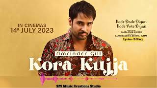 Kora Kujja Amrinder Gill | Kade Dade Diyan Kade Pote Diya | Harish Verma | Latest Punjabi Songs 2023