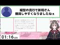 【人気者になりたい】最強の同接の増やし方を教えます【vtuberクエスト 切り抜き vクエ 新人vtuber ちっち君】