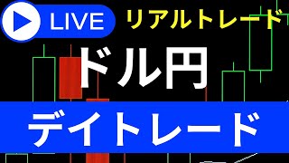 【FXライブ配信】－30pipsスタート、ポンドで取り戻せるのか!？