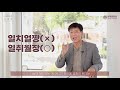 《574돌 한글날 기념 인문학 다방》제3화 우리말글 바로 쓰기