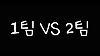 20240804 11Q R VS W 리그전