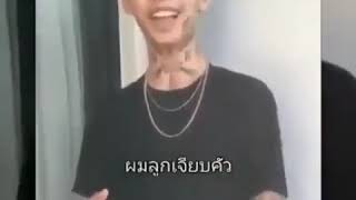 GANTENG DOANG JEMPUT CEWEK DEPAN GANG (VERSI THAILAND)