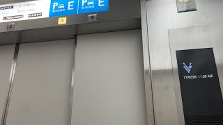 【ボロくなってる？】イオンモール東浦のエレベーター/AEON MALL Higashiura Elevator〜2025〜