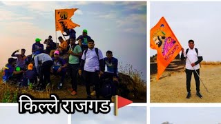 #किल्ले राजगड 🚩||सुवेळा माची||#short video#swargnagari kokan