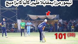 Taimoor mirza vs Zaheer kaliya Big Match Need 120 runs in 36 ball #cricket #viral #videos #youtube