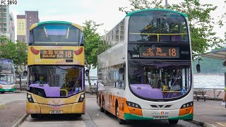 (還原基本步)🇭🇰 新巴 NWFB #5203 UH8153 @ 18 北角（健康中街）至 堅尼地城（卑路乍灣）North Point to Kennedy Town(Belcher Bay)