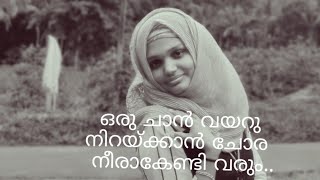 village tour, ന്റെ  ഗ്രാമ ഭംഗി,fasi ami vlogs