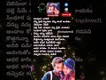 గుప్పెడు గుండెను 2 teluguhitsongs mmkeeravani spb telugulovesongs telugusongs lovesongs love