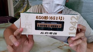 【口下手野郎がレビュー】鉄道コレクション広島電鉄651号