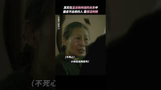 何止阿姨啊我也走不出来#电影前任4英年早婚   抖音