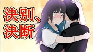 これが僕の選択だ。 #9(最終回)【AlexiA～アレクシア～】